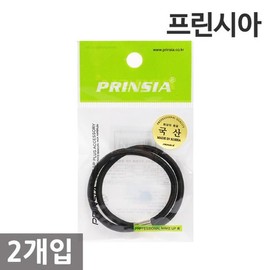 Fricia Black Hair Band 2-Pack (Large) / Hair Tie / 프린시아 검정 밴드 2개입 (대) /머리끈.헤어끈