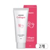ball skin Gongskin Collagen Serum 100ml x 2 Skin elasticity