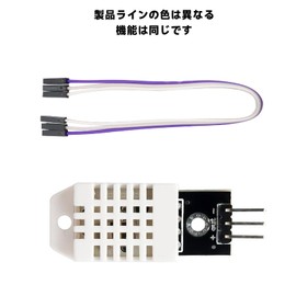 RUIZHI DHT22 2PCS Digital Temperature Humidity Sensor Module Digital Temperature Humidity Measurement for Arduino Raspberry DIY