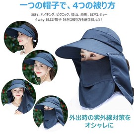 Ksakura Women's Gardening Hat, UV Protection, Sun Visor, Farm Work Hat, UV Protection, Wide Brim, Sun Protection, Gardening, Summer, Foldable, Outdoor, Camping, Unisex, navy1, Free size