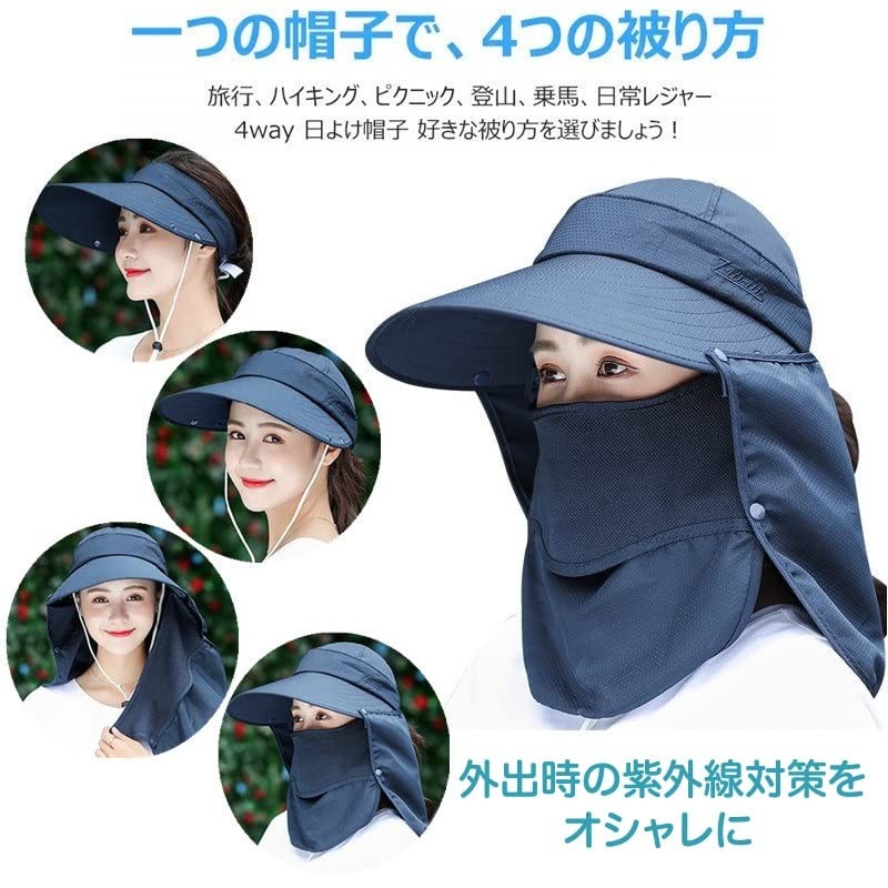 Ksakura Women's Gardening Hat, UV Protection, Sun Visor, Farm Work