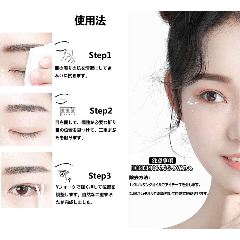 Yesmart YES102-17 Sectional Adjustable Lid Tape, Deep Double Layer, 396