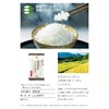 Catalog Gift 1,000 yen Course, Choose Your House Celebration, Return,