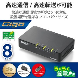 Elecom EHC-G08PA2-JB Gigabit Compatible 8-Port Plastic Magnetic Switching Hub with External Power Supply Model, Black