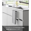 Yamazaki 1986 Kitchen Under Sink Storage Door Towel Hanger Black