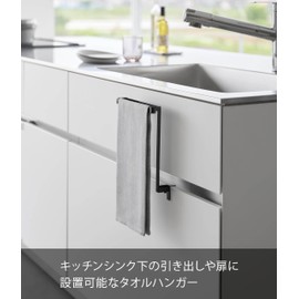 Yamazaki 1986 Kitchen Under Sink Storage Door Towel Hanger Black Approx. W 7.9 x D 3.9 - 3.9 x H 10.0 inches (20 x 9 - 10 x 25.5 cm) Tower Towel Hanger Bar