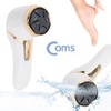GWM Waterproof IPX7 Grade Powder Vacuum Suction Foot Callus Remover