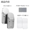 [Integrated Main Unit] PC Stand, Attachment Type, 2 Adjustable Levels