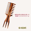 G.B.KENT Handmade Fishtail Hair Comb Natural Derived British Royal Purveyor