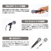 CUSTOMTRY cm - 2000 Dynamic Mic (with Mic Cable), whites