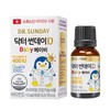 Dr. Sunday D Baby 400IU 15ml × 1 / 닥터썬데이D 베이비 400IU 15ml × 1개