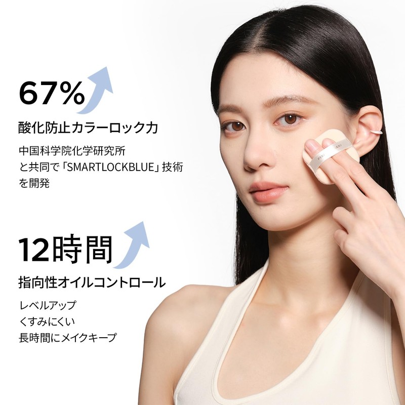 Perfect Diary (パーフェクトダイアリー) Loose Powder Pearl SmartLock Face Powder Matte