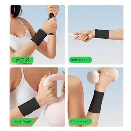 Mirhua Wristband, Thin, Cool, Sweat Wipe, Sweat Absorbent, 3.1 inches (8 cm), Stretchable, Sweat Absorbent, Quick Drying, Stylish, Set of 2, Unisex