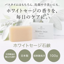 The Earth Grace White Sage Purifying Soap 3.5 oz (100 g)