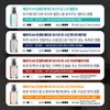 Erti 34 Concentrate Booster Revitalizing 100ml Elasticity Wrinkle Improvement Whitening