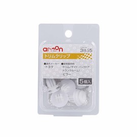 Amon 3855 Trim Clips for Toyota Vehicles, Trim (Side, Back Door, Trunk Room), Pillar, Pack of 5