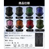 (JIOYIEO) Neck Warmer, Neck Guard, Face Cover, Air Hole Structure,
