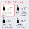 Eyebrow Pencil, Color Pencil, B1 Brown (Pencil, Eyebrow Pencil, Eyebrow