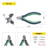 Maruto Hasegawa kosakujo Keiba Pro Hobby Wire Cutter 100mm HCC-D04