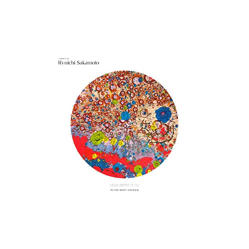 A Tribute To Ryuichi Sakamoto - To The Moon And