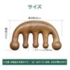 DFsucces マッサージコーム 檀木櫛 半月とき櫛 頭皮マッサージ 高级天然木 頭皮ツボ押し 経絡マッサージ 多機能 頭皮