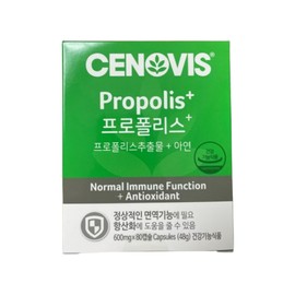 Cenobis Cenovis Propolis+ 600mg x 80 capsules / 세노비스 프로폴리스+ 600mg x 80캡슐