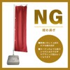 Noboriyakobo Flag Fluffy Shaved Ice SNB-9853 W600 x H1800 mm