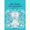 Nunc Dimittis/Ninye otpuschayeshi: Vocal score