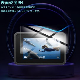 Compatible with DJI Osmo Action 4 2 for In-Screen + 2 for Sub Screens, Screen Glass Film + 2, DJI Osmo Action 4 Camera Film, Tempered Glass, LCD Protective Film, Compatible with DJI Osmo Action 4