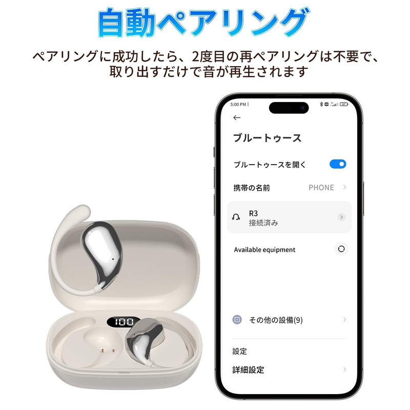 Wireless Earbuds, 2025, Over Ear Earphones, Bluetooth 5.4, Advanced Bone