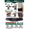 現役整体師が考案する 腰痛ベルト コルセット サポートベルト 通気性 腰サポーター 姿勢矯正 男女兼用 Mサイズ