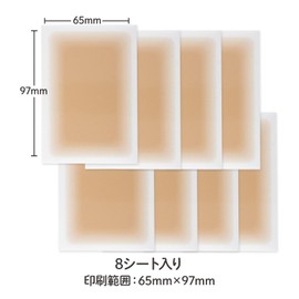 [CLASSE]Seal Concealer, Cover Up tape, Made in Japan, ultra-thin 0.015mm, different sizes, natural coverage, Waterproof, Sweatproof, for Hiding Tattoo and Scars, (B70 Almond, M size, 8 pieces)