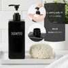 Segbeauty Shampoo Bottle Body Soap Refill Dispenser 3-Piece Set 500ml
