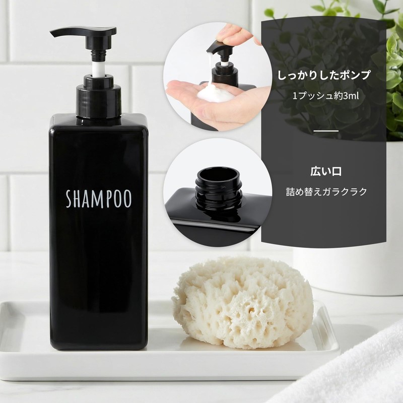 Segbeauty Shampoo Bottle Body Soap Refill Dispenser 3-Piece Set 500ml