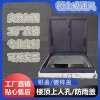 알루미늄 채광창 옥탑 개폐 다락방 유리 복층 창문 Aluminum Skylight
