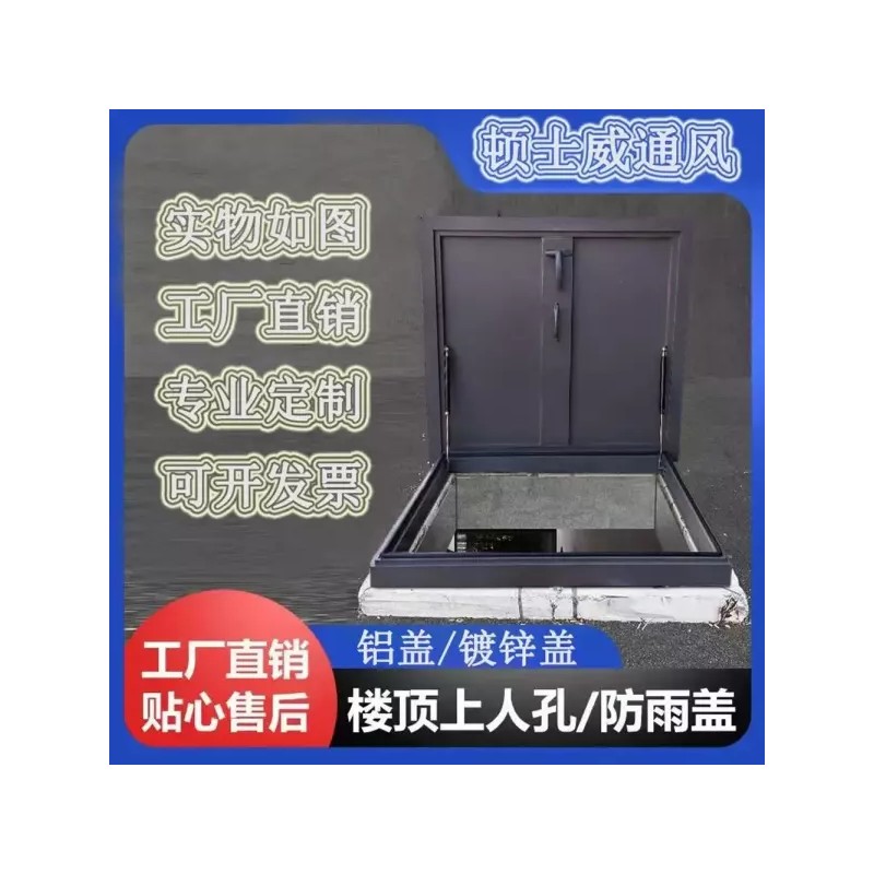 알루미늄 채광창 옥탑 개폐 다락방 유리 복층 창문 Aluminum Skylight