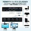 HDMI Switcher, 2 Inputs, 2 Outputs, Matrix Switch, Splitter Selector,