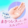 Bioréu The Body Gel Type Brilliant Bouquet Scent Refill, 25.4