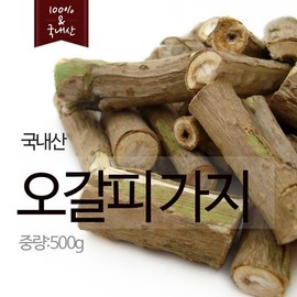 국산 오가피 오갈피 가지 500g (1년생 가지) Korean Native Oga-Phi Eggplant 500g (1-Year-Old Eggplant)