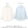 Kobe Lettuce S192 Overshirt, UV Protection, UV Protection, Overwear, Sunshade,