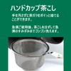 Landscape.com Tokoname Ware Hand Cup Teapot, 159i, Vermilion, 11.8 fl