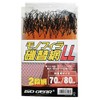 Iso Gear Ball Net KP-193 Monofila Rock Replacement Net 2-Tier