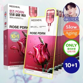 Mediheal Olive Young Mediheal Essential Mask Pack PDRN Pore Glowing 10+1 sheets / 올리브영 메디힐 에센셜 마스크팩 PDRN 모공결광 10+1매