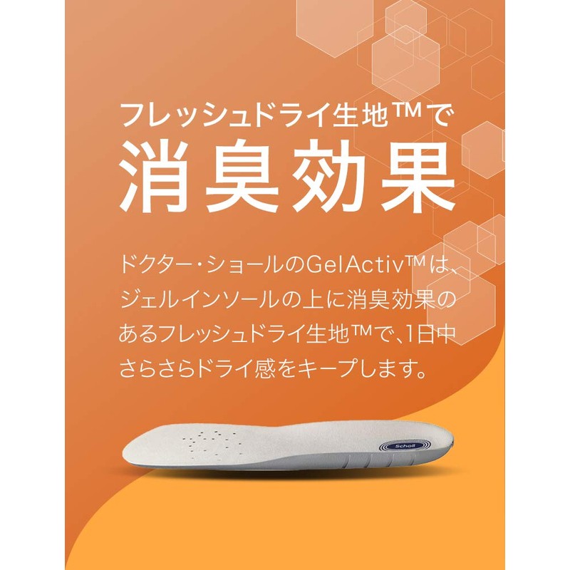 Dr. Scholl's GelActiv™ Work Insole, Shock Absorption, Deodorizing, For Stand-Up