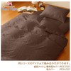 Merry Night PE12101-93 Duvet Cover, Checkered Pattern, Brown, Single Long,