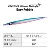SHIMANO Offshore JV-C40S 014 S Bull Pin Oshia Stinger Butterfly