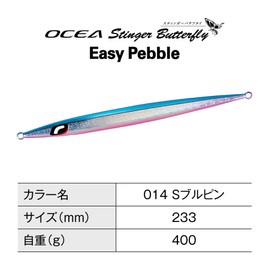 SHIMANO Offshore JV-C40S 014 S Bull Pin Oshia Stinger Butterfly Easy Pebble 14.1 oz (400 g)