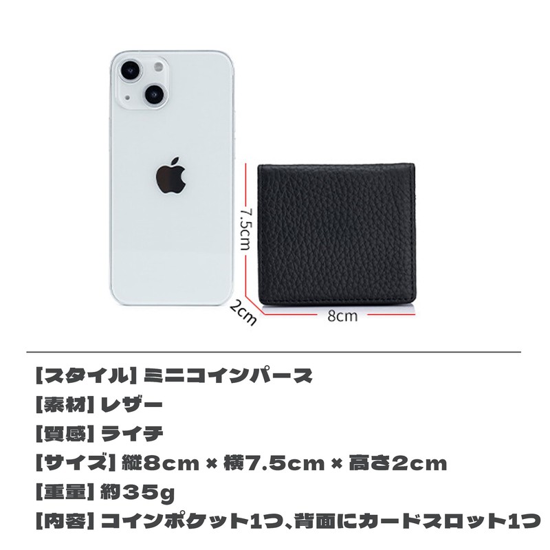 QEZEZA 小銭入れ 本革 1パック コインケース こぜにいれ コインホルダー こいんけーす レザー ボックス型