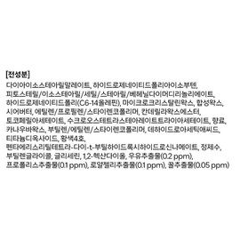 APIEU Honey & Milk Daily Lip Mask Honey, 6g, 2 pieces / 어퓨 허니앤밀크 데일리 립 마스크 허니, 6g, 2개