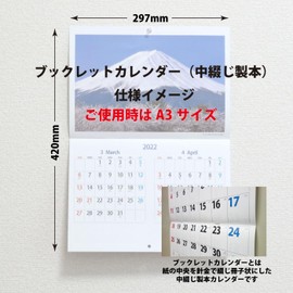 2024 Showido Four Seasons Scenes in Japan (Booklet Calendar, Middle Binding) | Rokuyo | Twenty-Four Seki